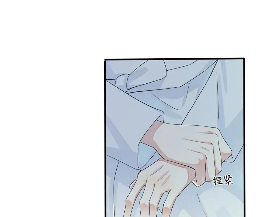 第47话 我不想死23