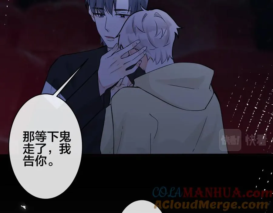 第98话 何录的媳妇茶36
