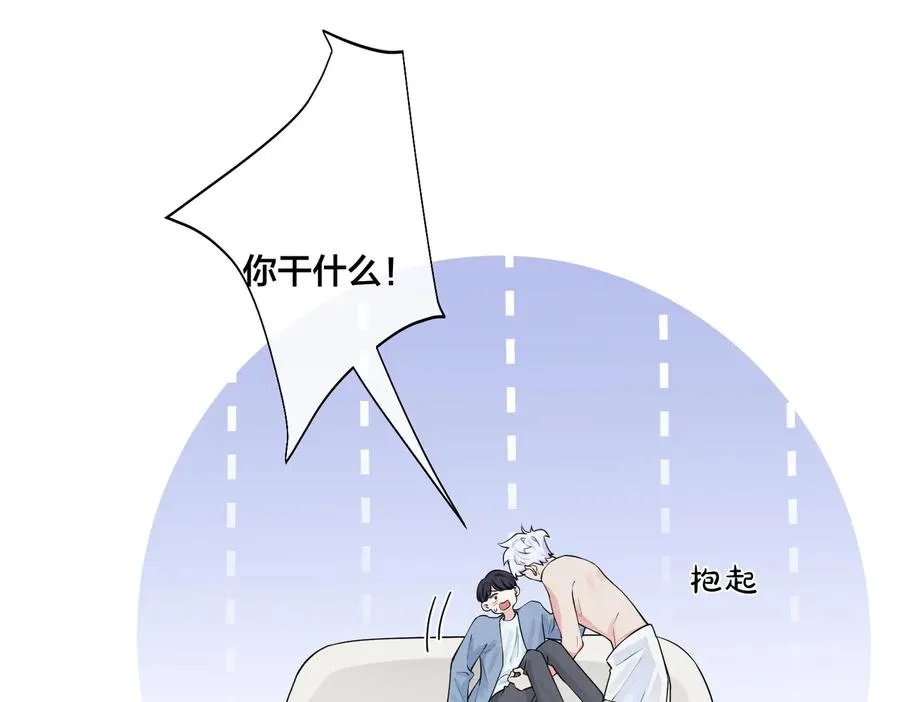 第77话 真可怜……26