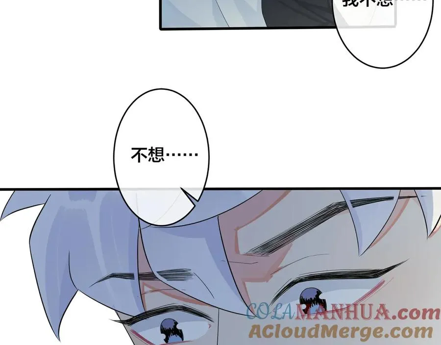 第47话 我不想死27