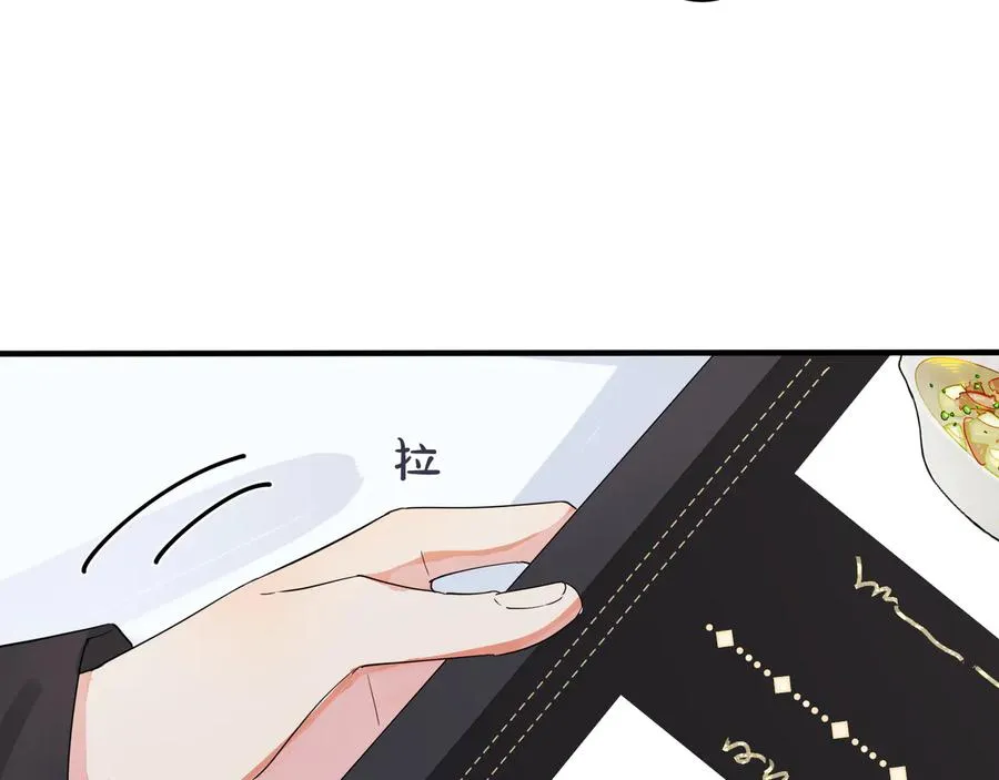 第44��� 他的温度46