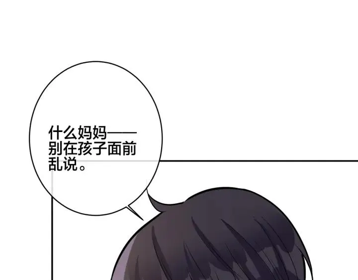 番外44 “小娇妻”76