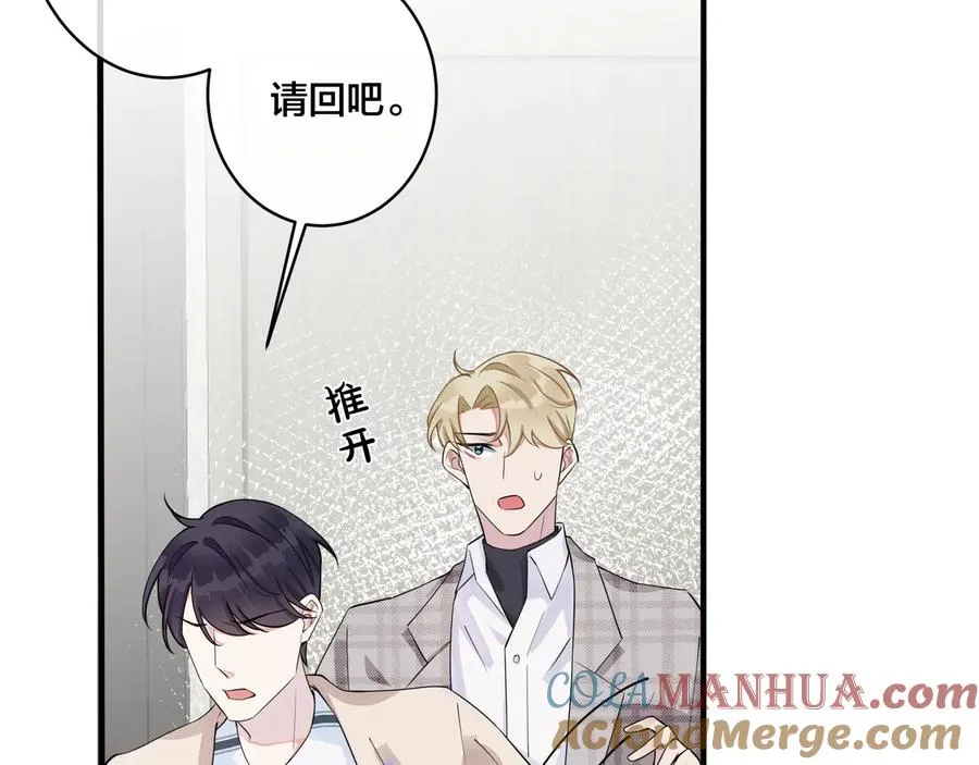第17话 别想逃18