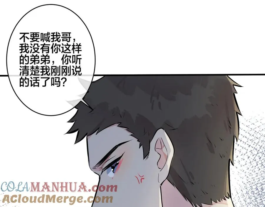 番外6 成功入住36