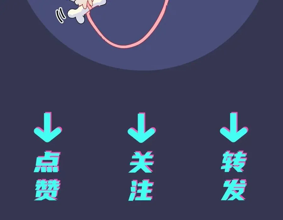 第1话 你很欠…????122