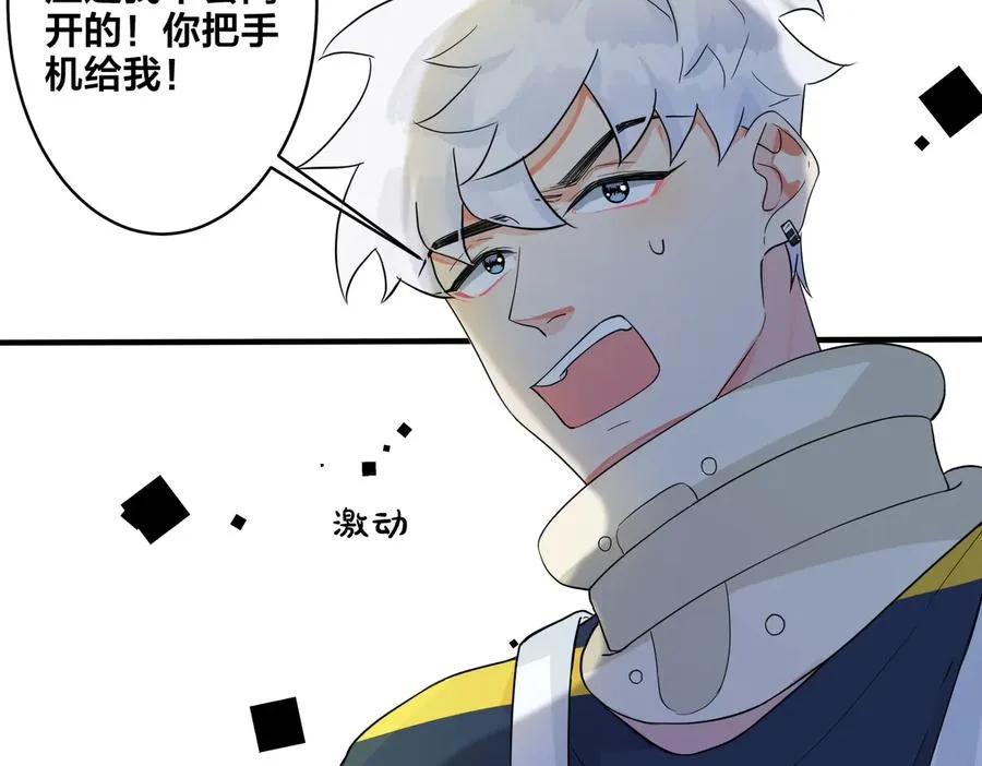 第68话 我就是从楼上跳下去46