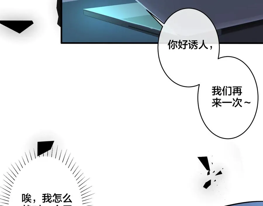 第24话 谁都比不上你14