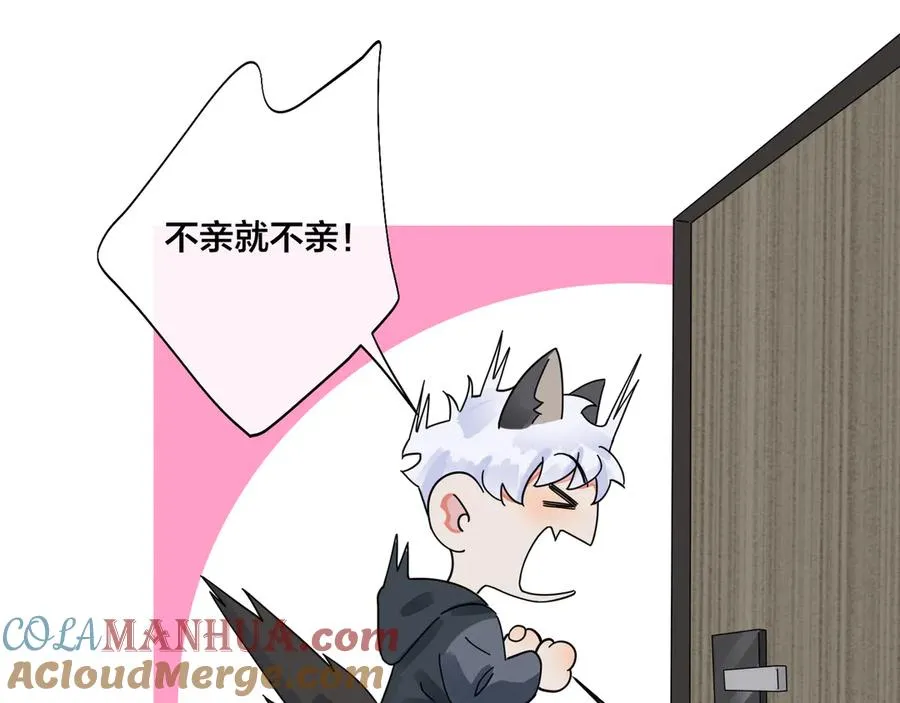第30话 体力太好了也是错？！24