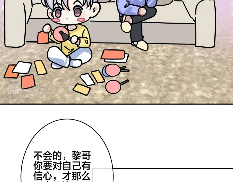 大结局：演唱会5