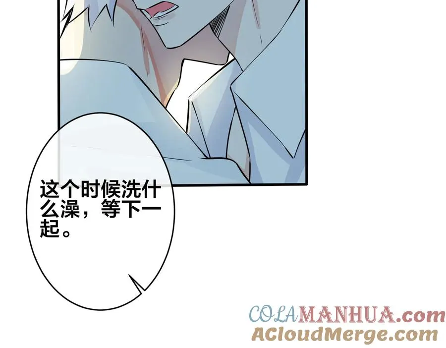 第86话 羞涩的女仆装12