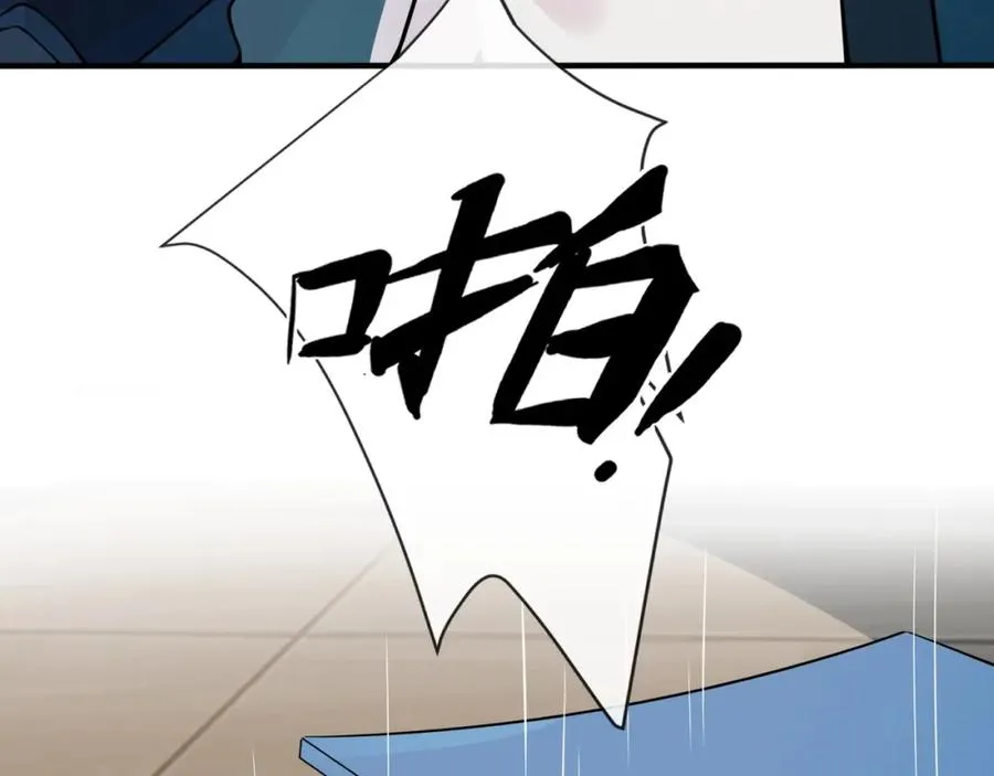 第2话 壁咚33