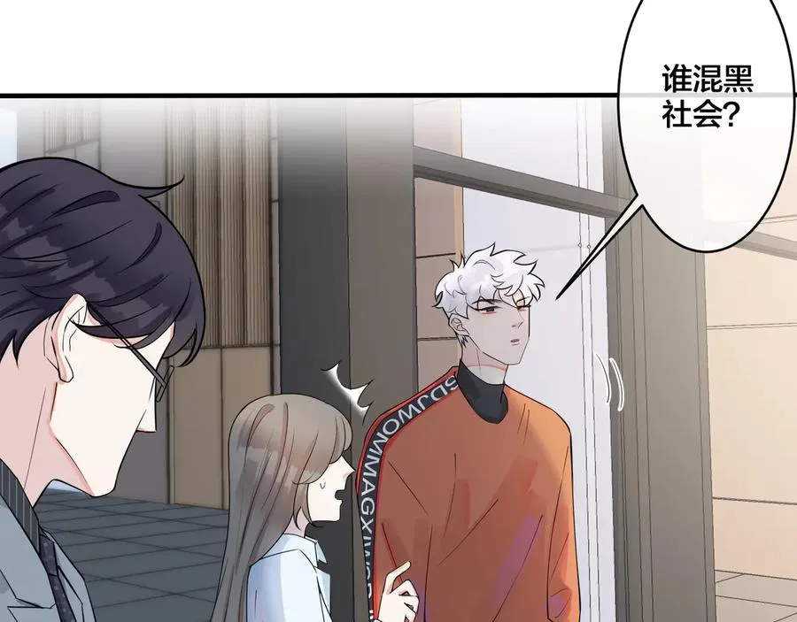 第18话 请与我保持距离49