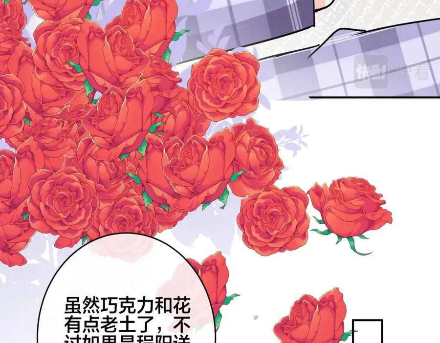 番外52 你开心最重要10