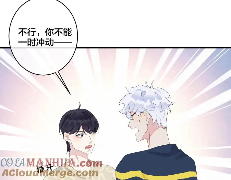 第64话 妈，我有喜欢的人了9