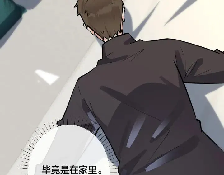 番外31 一起洗澡？129