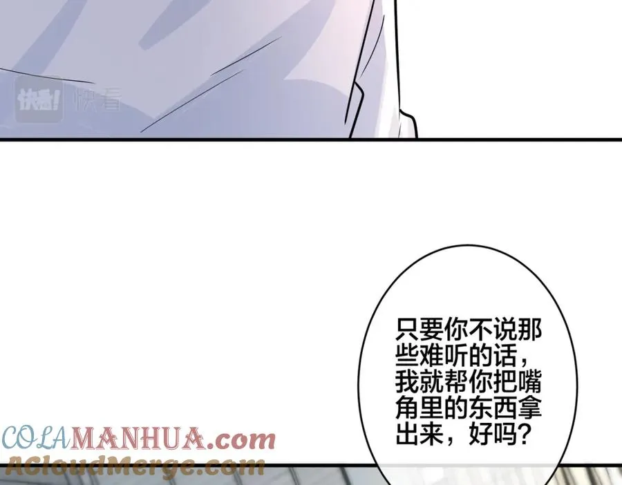 番外5 别叫我恨你12