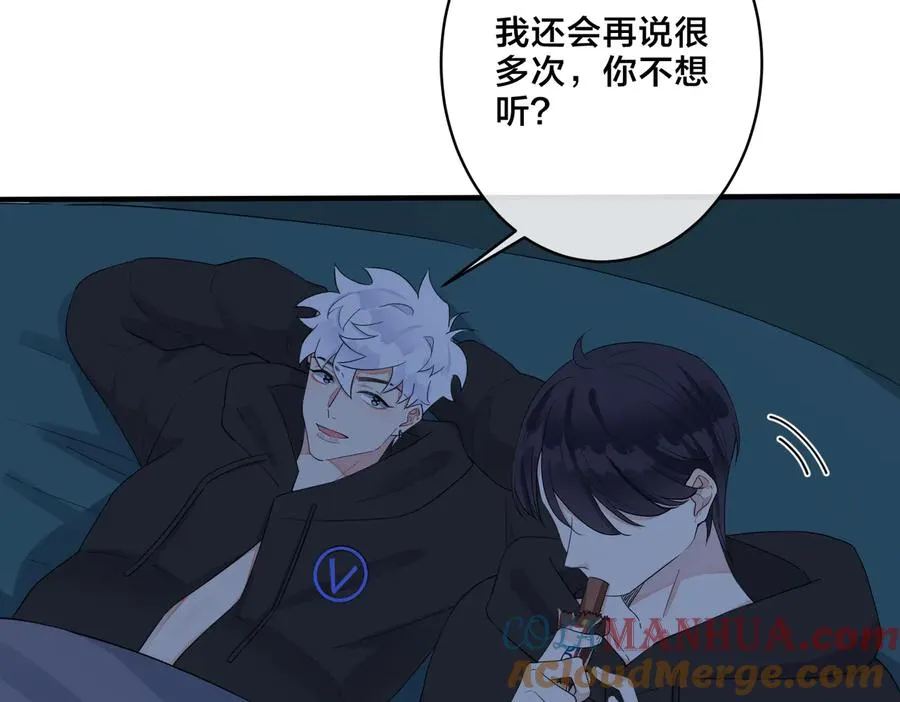 第56话 别遮，我想看……42