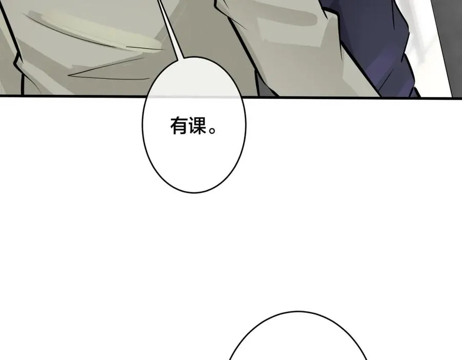 番外14 不希望你身边有人22