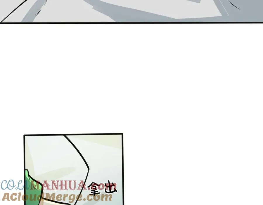 番外10 情敌上线？！64