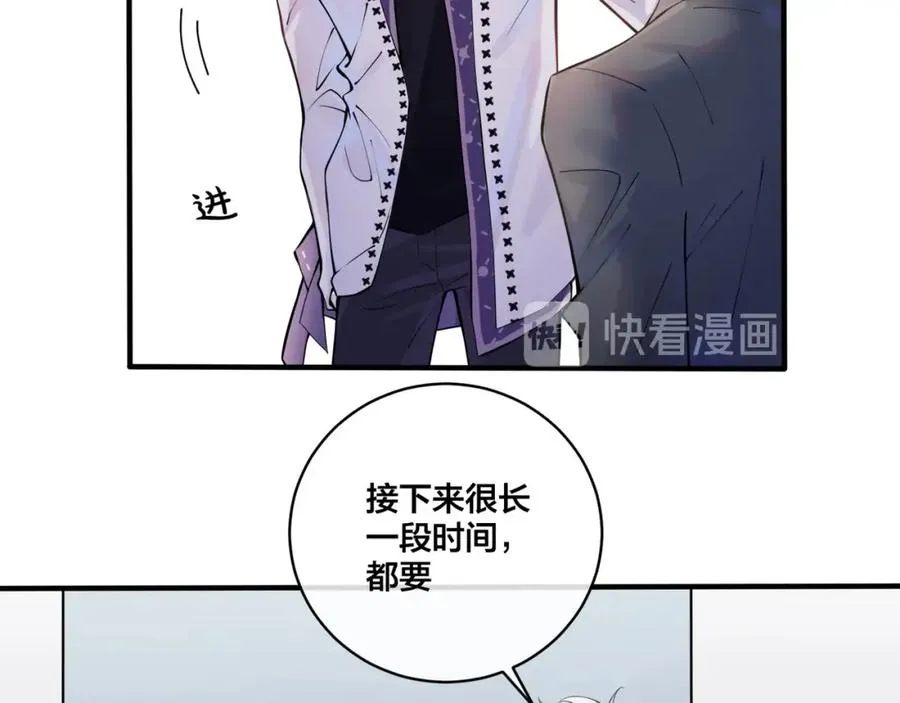 第2话 壁咚11