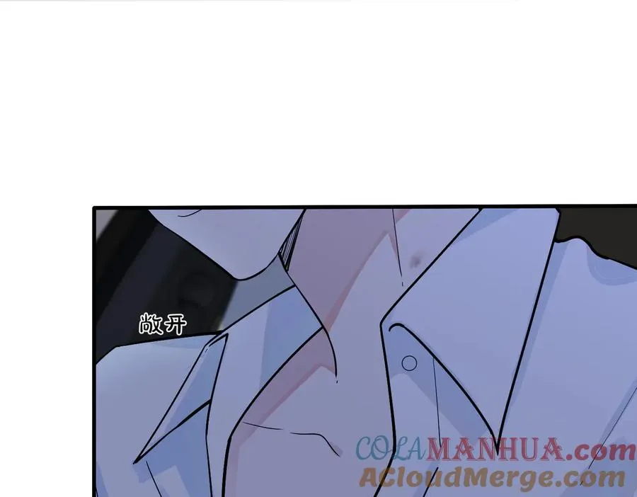 第81话 酒后的真心33