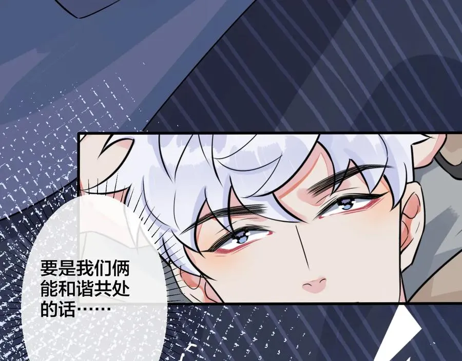 第24话 谁都比不上你17