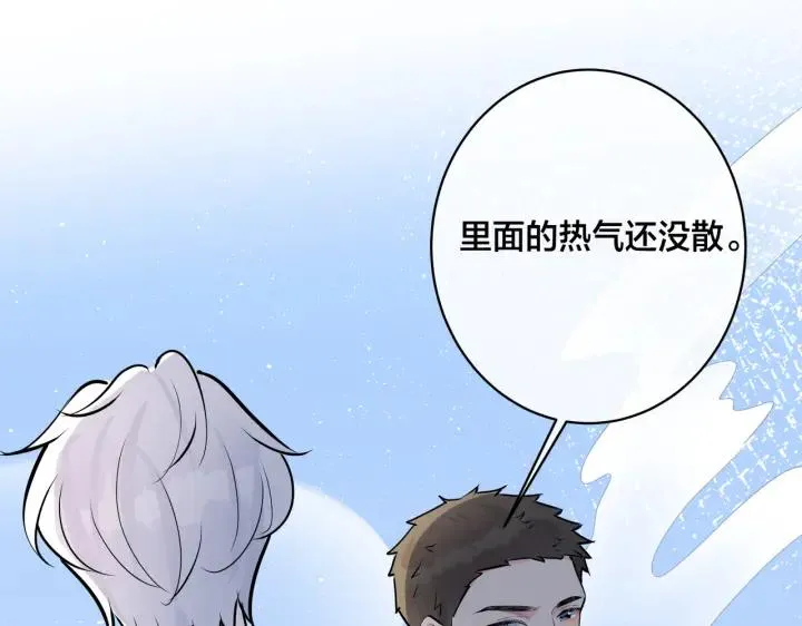 番外31 一起洗澡？114