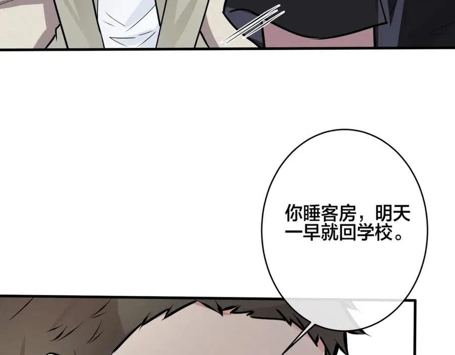 番外15 别不要我37