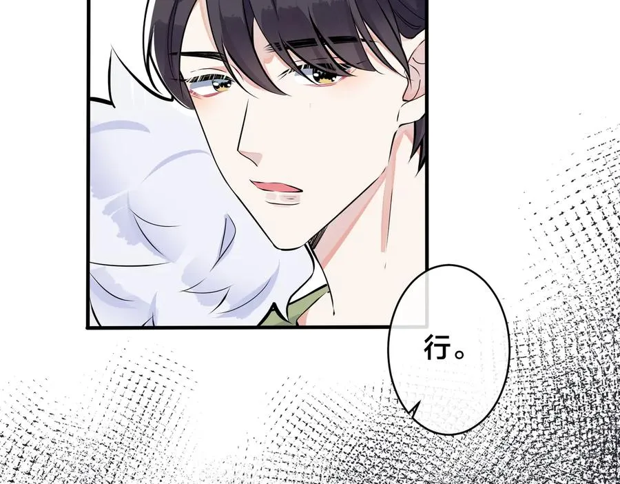 第92话 醉酒后的心声5