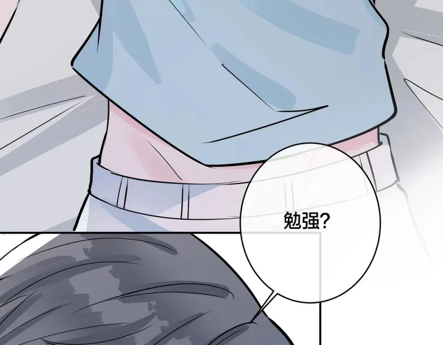 番外41 另一半8