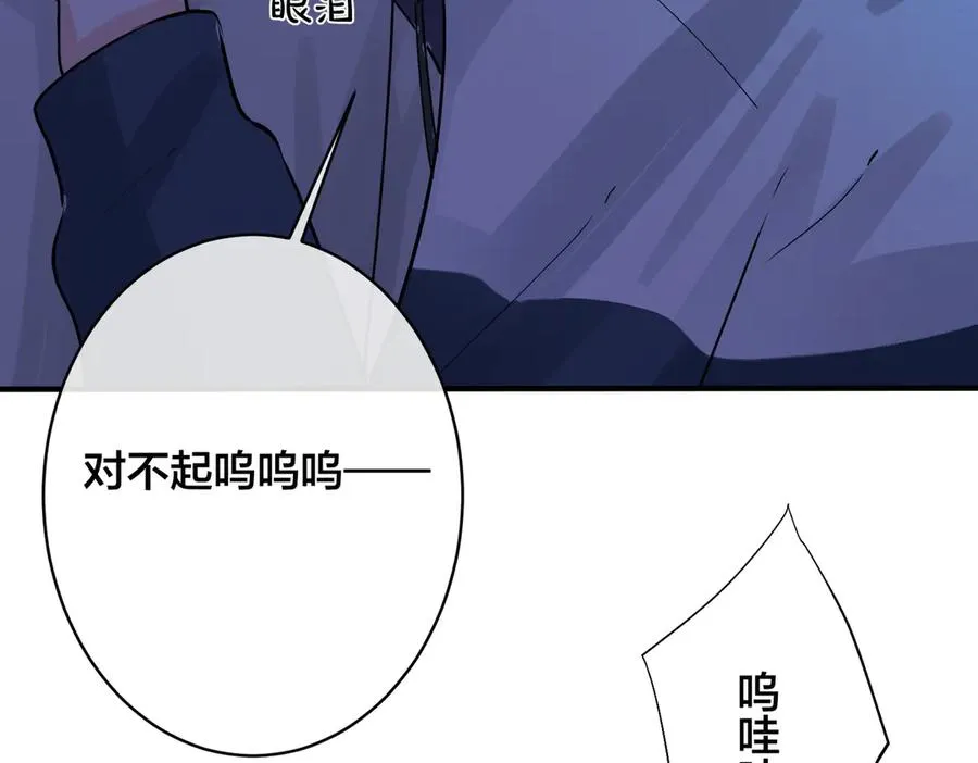 第99话 重新开始61