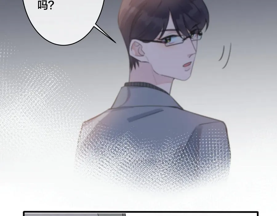 第19话 恋爱难题38