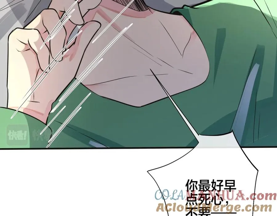 番外9 那让行动证明66