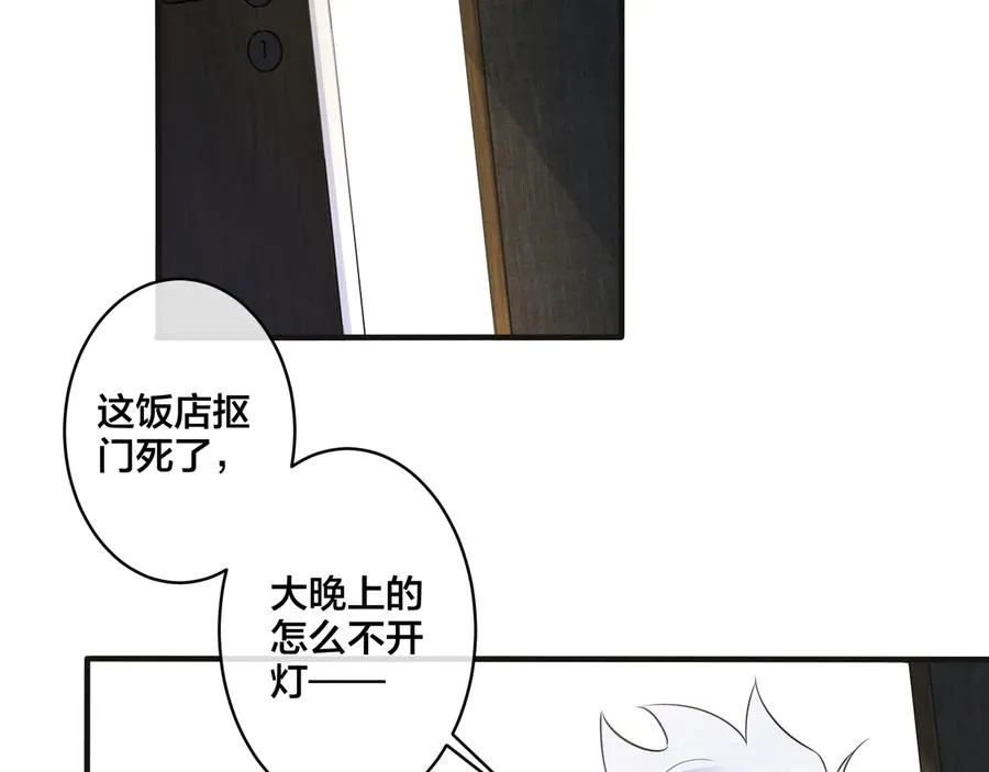 第43话 惊不惊喜？意不意外？53