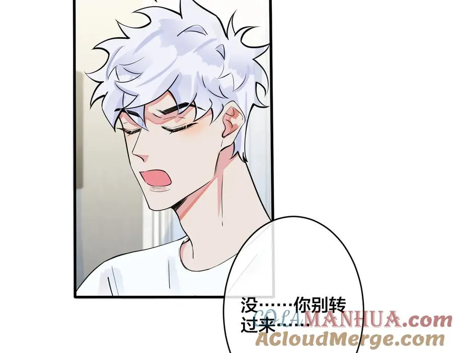第78话 上药39