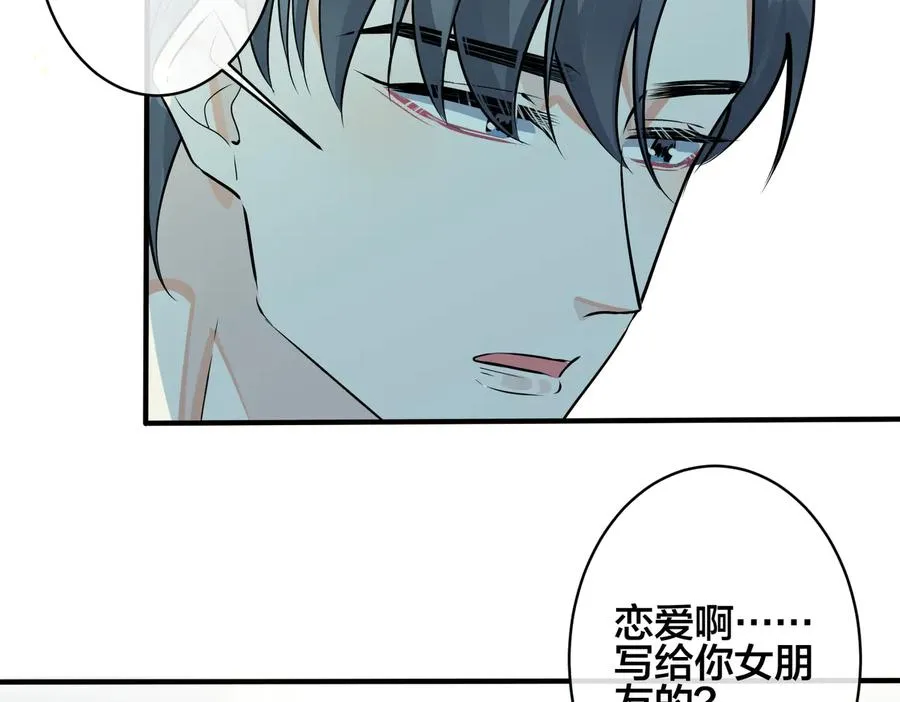 第93话 还有机会吗？38