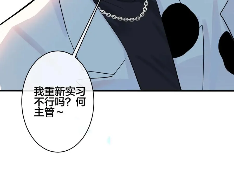 第100话 种上爱的印73