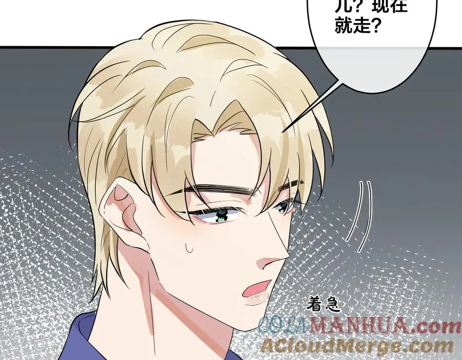第67话 我不想走……48