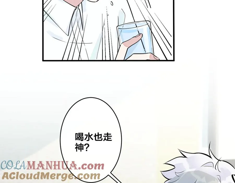 第84话 金屋藏娇48