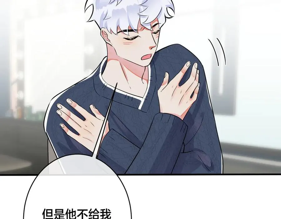 102话 办公室里的调戏68