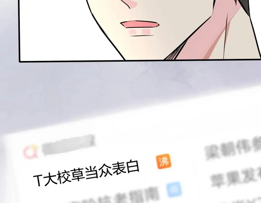 番外18 心有点不舒服25