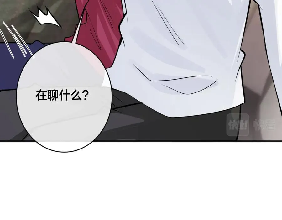 番外54 我们很好77