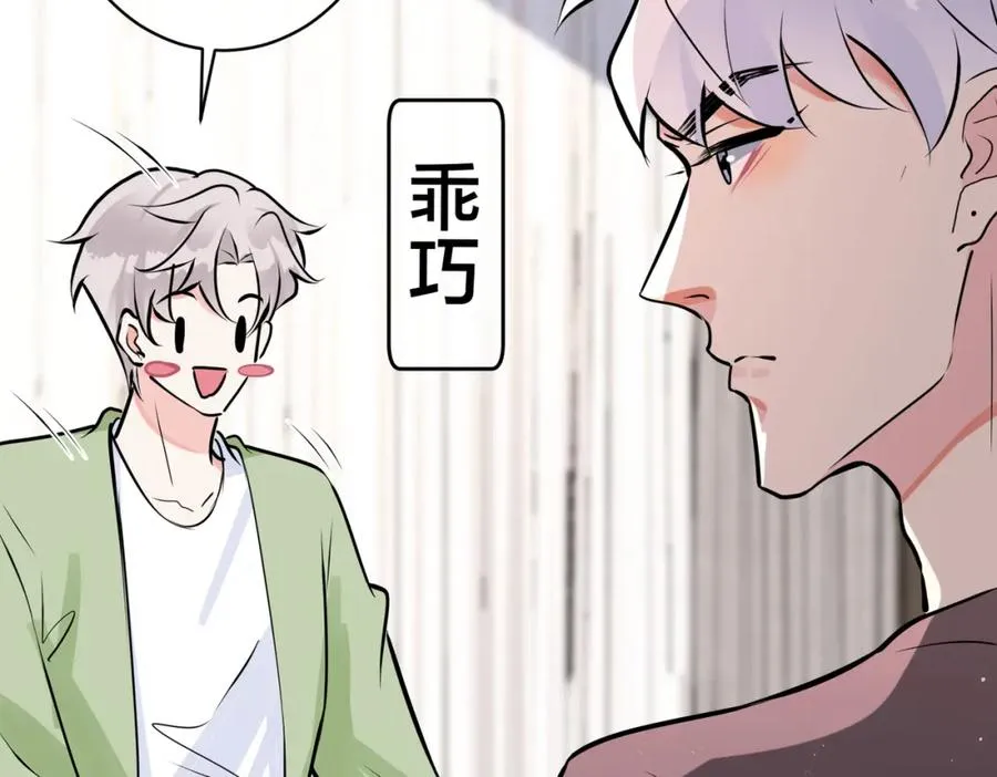 番外56 ��队重组62