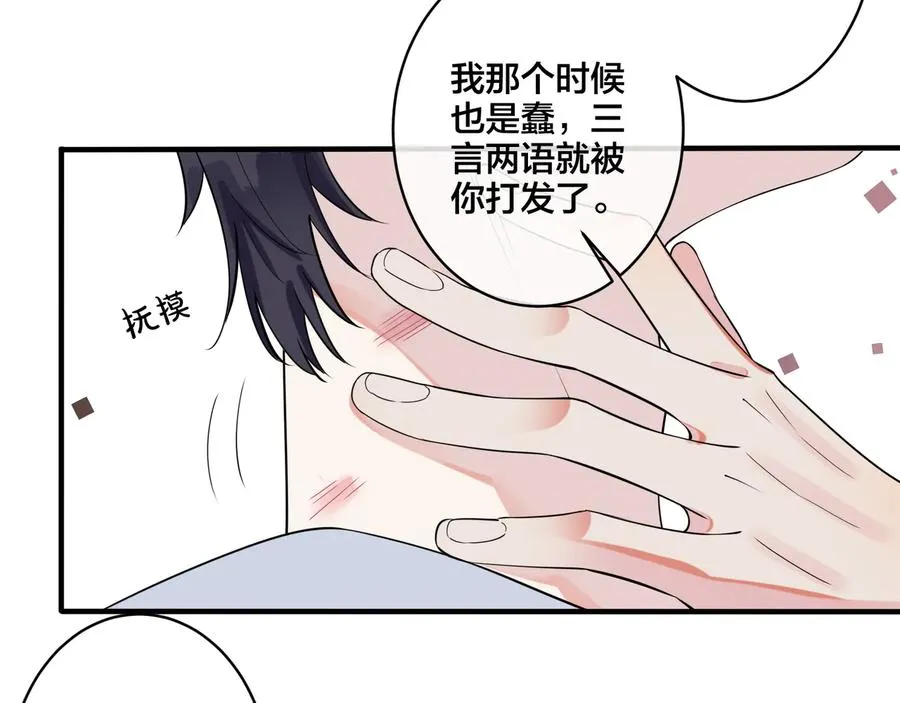 第25话 更刺激的事17