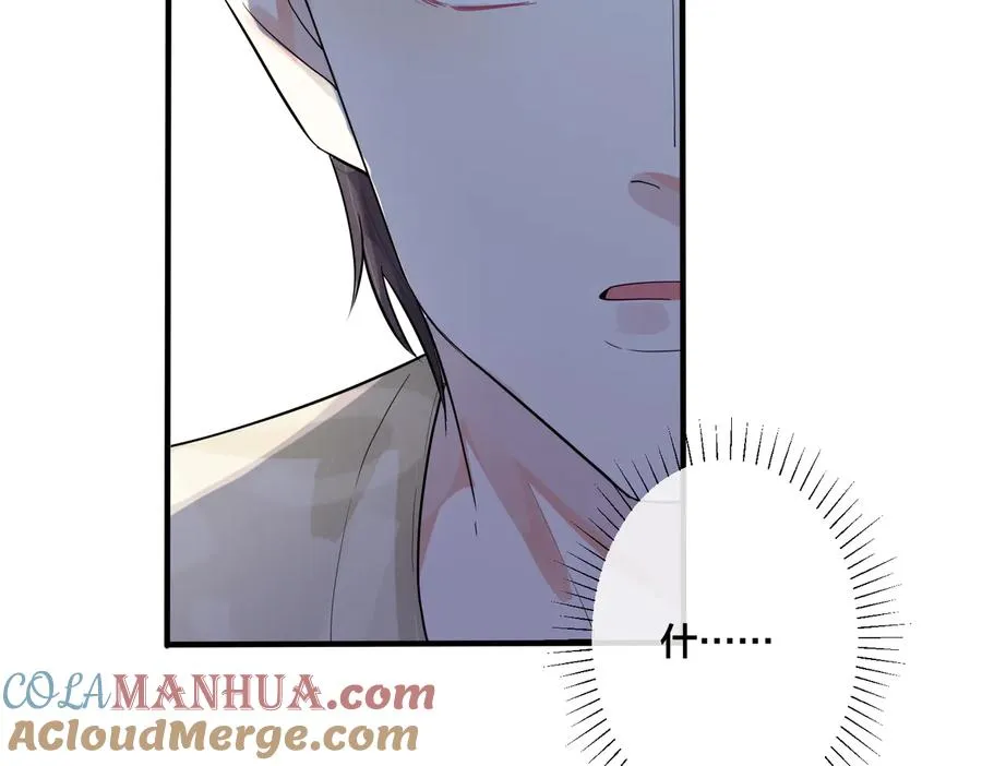 第63话 我们公开吧54