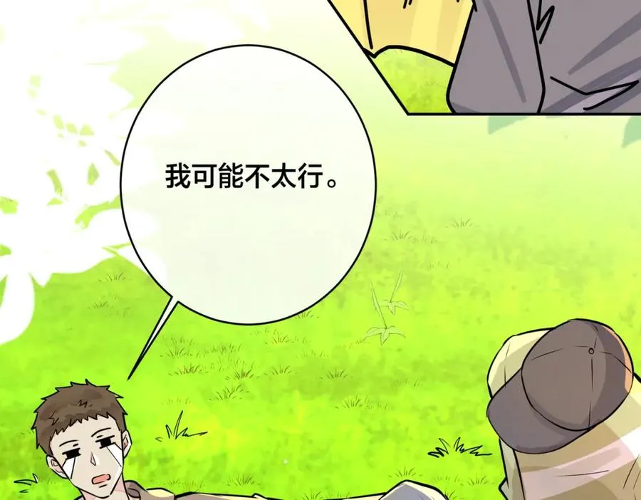 番外51 你愿意吗？33