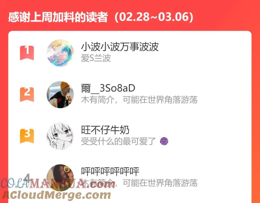 大结局：演唱会84
