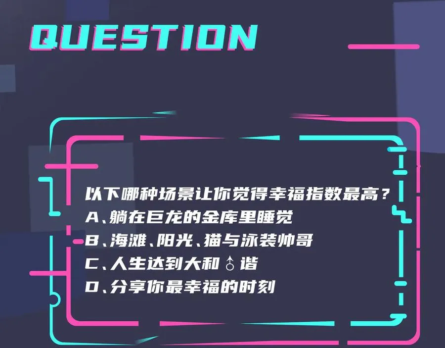 第48话 不能每天憋着……59