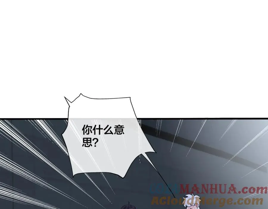第5话 想要我吗？63