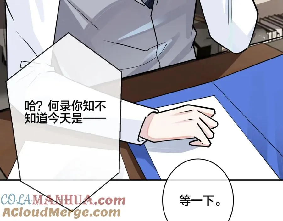 番外53 新年快乐12